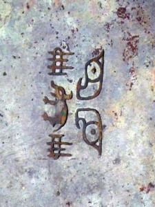 Imprints