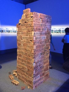 4199