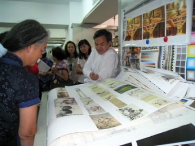 printing in process