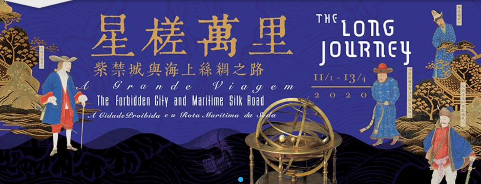 macau