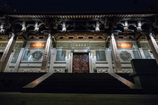HKUMS Tradition &amp; Modernity: a Tour of Fujian-Taiwan